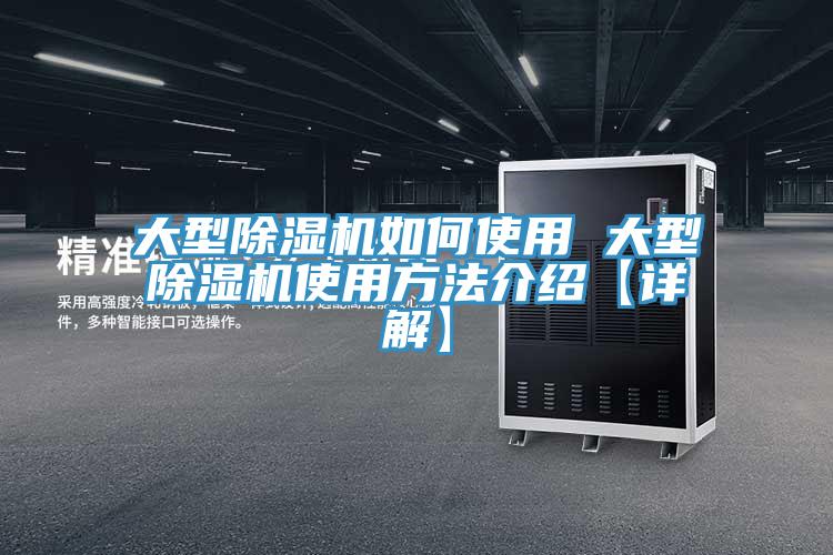 大型蘑菇视频网站如何使用 大型蘑菇视频网站使用方法介紹【詳解】
