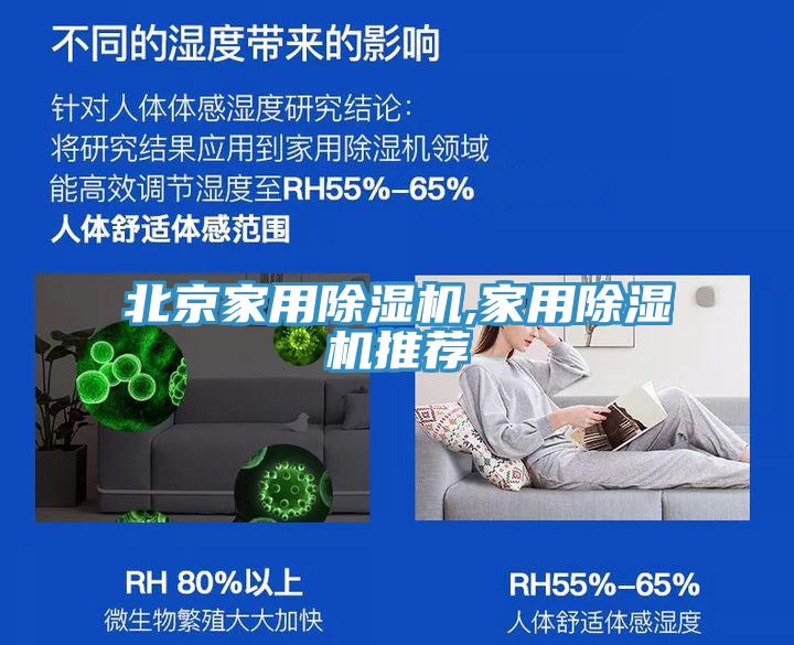 北京家用蘑菇视频网站,家用蘑菇视频网站推薦