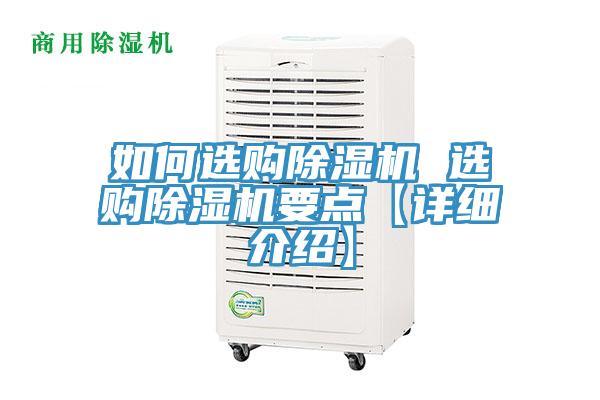 如何選購蘑菇视频网站 選購蘑菇视频网站要點【詳細介紹】