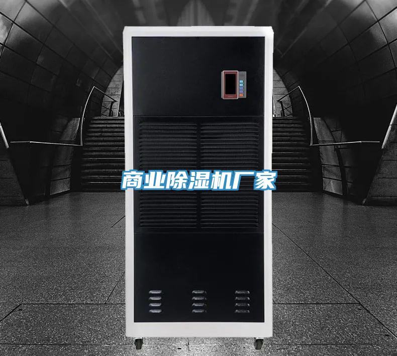 商業蘑菇视频网站廠家
