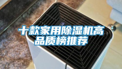 十款家用蘑菇视频网站高品質榜推薦