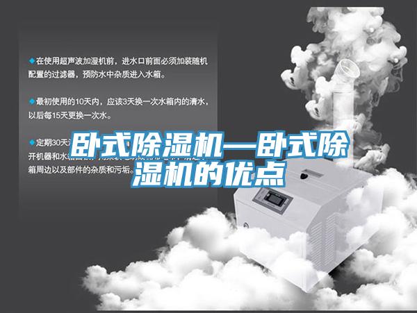 臥式蘑菇视频网站—臥式蘑菇视频网站的優點