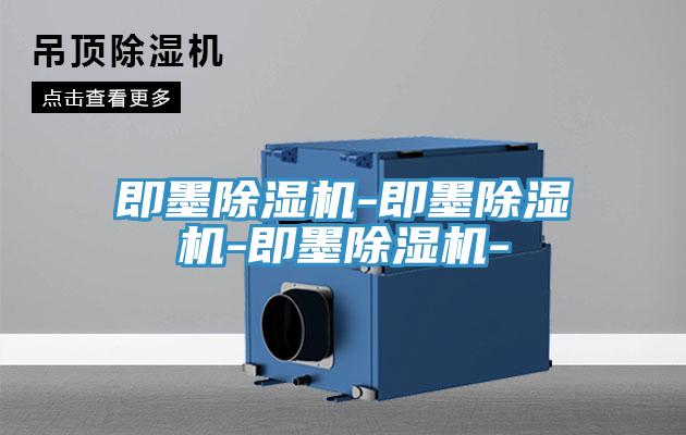 即墨蘑菇视频网站-即墨蘑菇视频网站-即墨蘑菇视频网站-