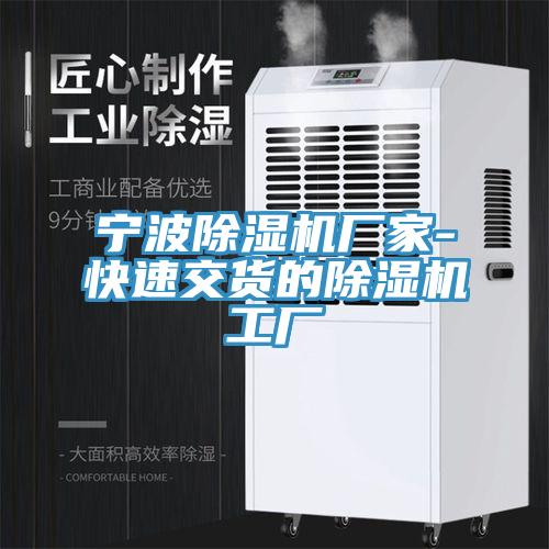 寧波蘑菇视频网站廠家-快速交貨的蘑菇视频网站工廠