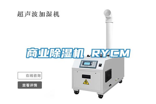 商業蘑菇视频网站 RYCM