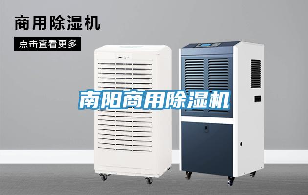 南陽商用蘑菇视频网站