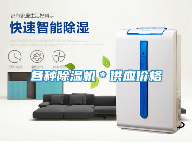 各種蘑菇视频网站＊供應價格