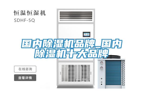 國內蘑菇视频网站品牌_國內蘑菇视频网站十大品牌