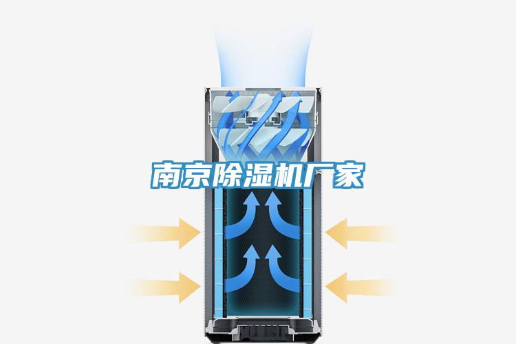 南京蘑菇视频网站廠家