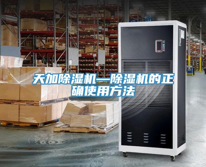 天加蘑菇视频网站—蘑菇视频网站的正確使用方法