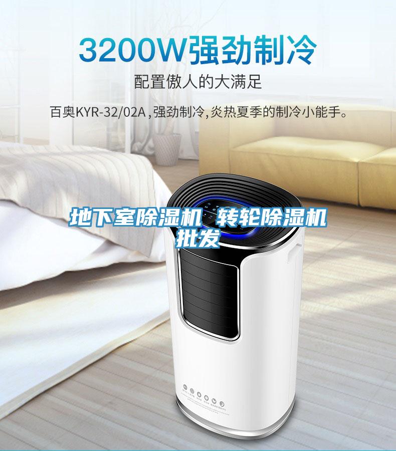 地下室蘑菇视频网站 轉輪蘑菇视频网站批發