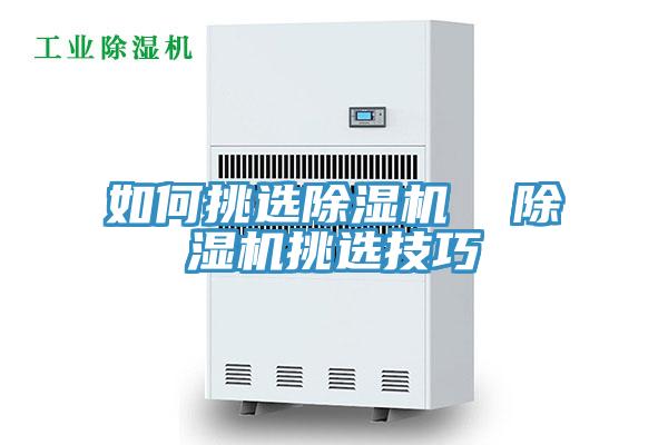 如何挑選蘑菇视频网站  蘑菇视频网站挑選技巧