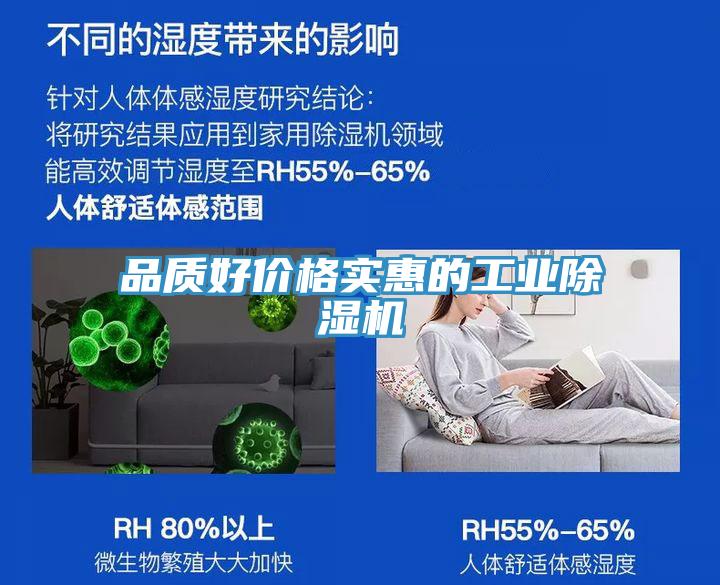 品質好價格實惠的工業蘑菇视频网站