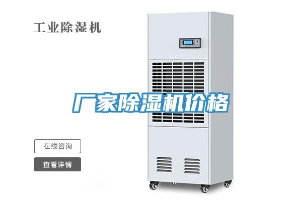 廠家蘑菇视频网站價格