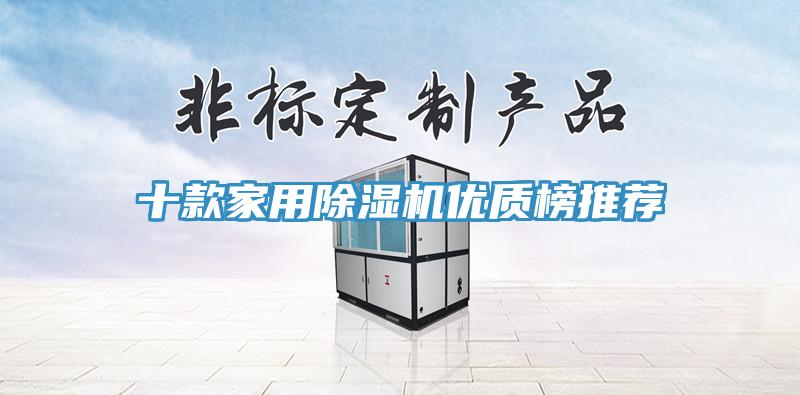 十款家用蘑菇视频网站優質榜推薦