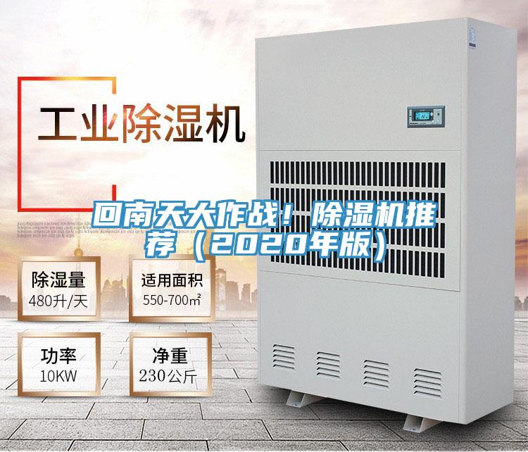 回南天大作戰！蘑菇视频网站推薦（2020年版）