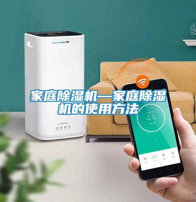 家庭蘑菇视频网站—家庭蘑菇视频网站的使用方法