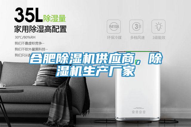 合肥蘑菇视频网站供應商，蘑菇视频网站生產廠家