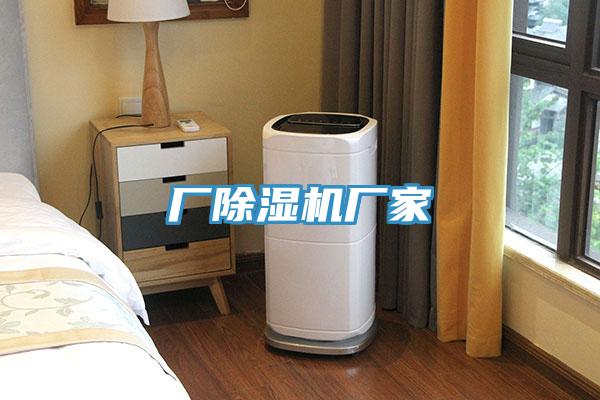 廠蘑菇视频网站廠家