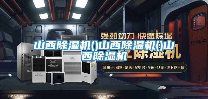 山西蘑菇视频网站()山西蘑菇视频网站()山西蘑菇视频网站