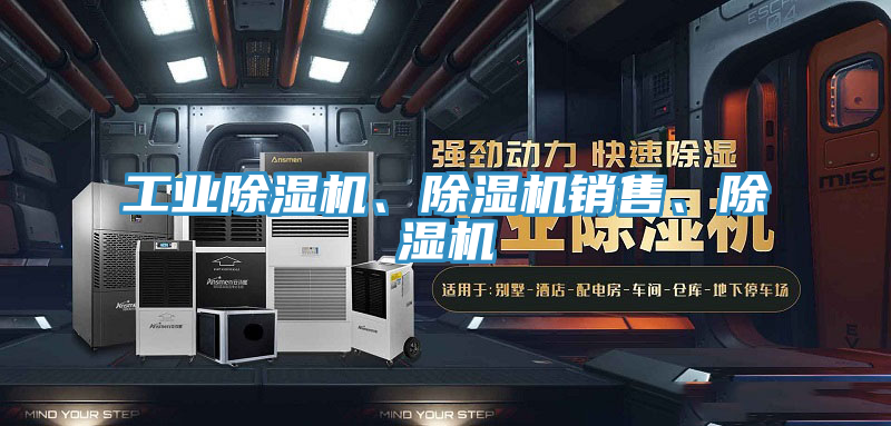 工業蘑菇视频网站、蘑菇视频网站銷售、蘑菇视频网站