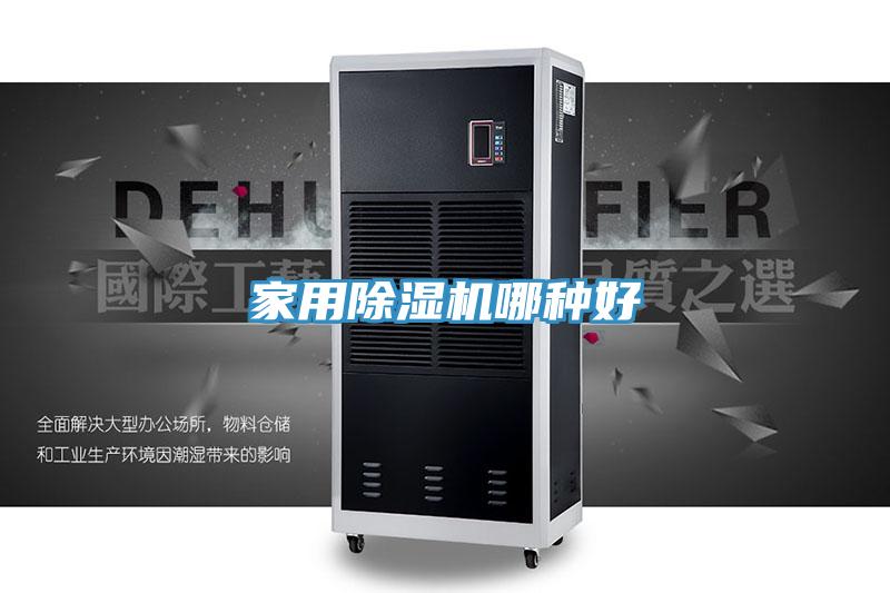 家用蘑菇视频网站哪種好