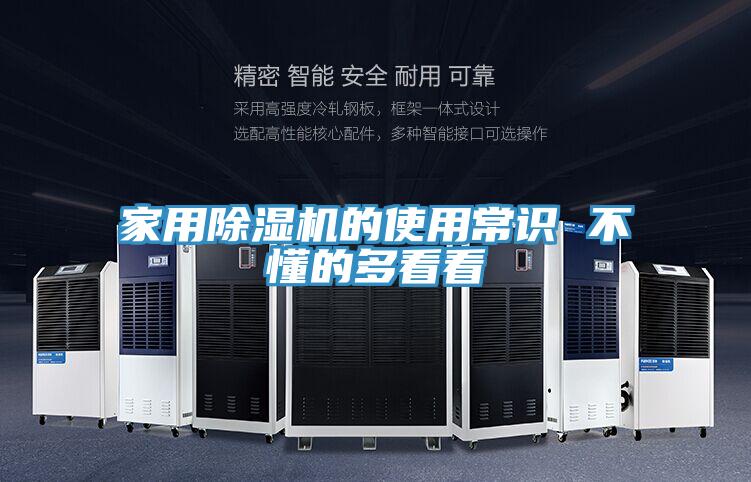 家用蘑菇视频网站的使用常識 不懂的多看看