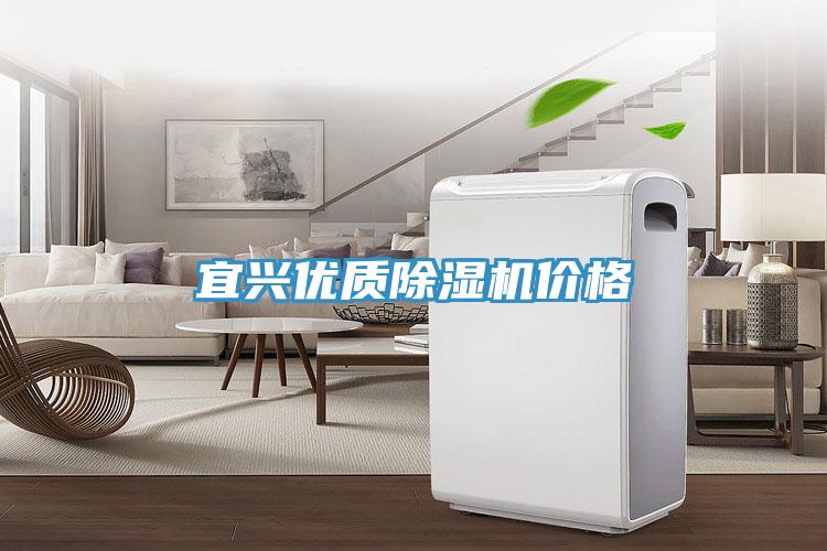 宜興優質蘑菇视频网站價格