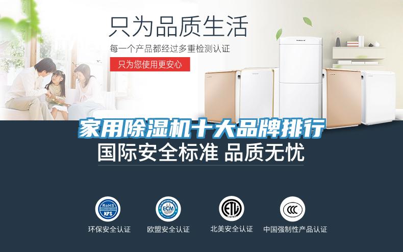 家用蘑菇视频网站十大品牌排行