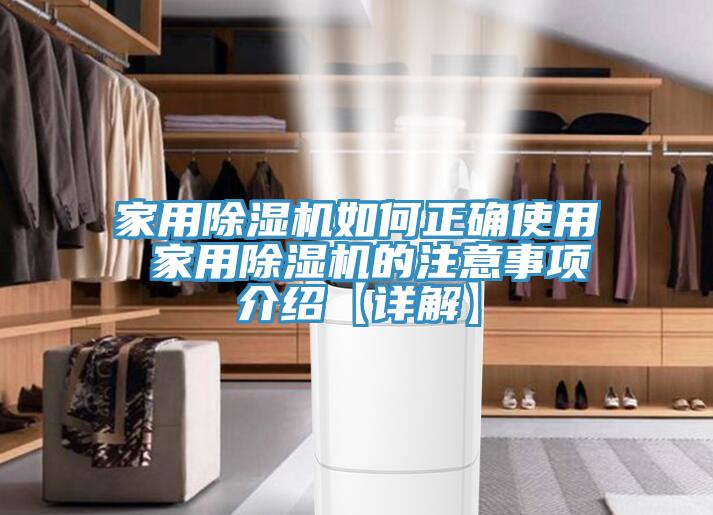 家用蘑菇视频网站如何正確使用 家用蘑菇视频网站的注意事項介紹【詳解】