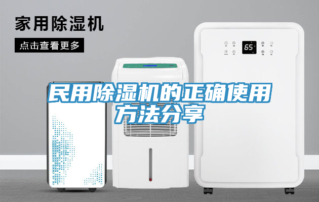 民用蘑菇视频网站的正確使用方法分享