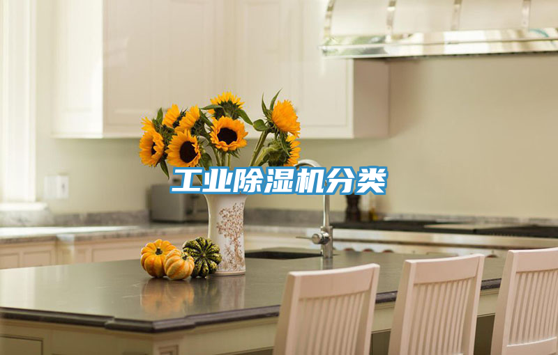 工業蘑菇视频网站分類