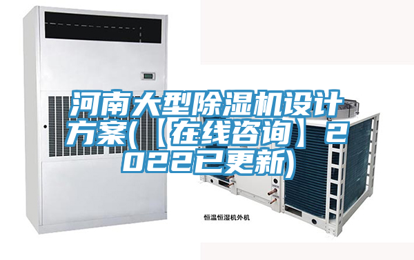 河南大型蘑菇视频网站設計方案(【在線谘詢】2022已更新)