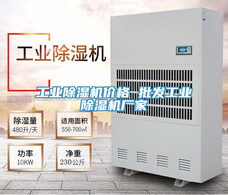 工業蘑菇视频网站價格 批發工業蘑菇视频网站廠家
