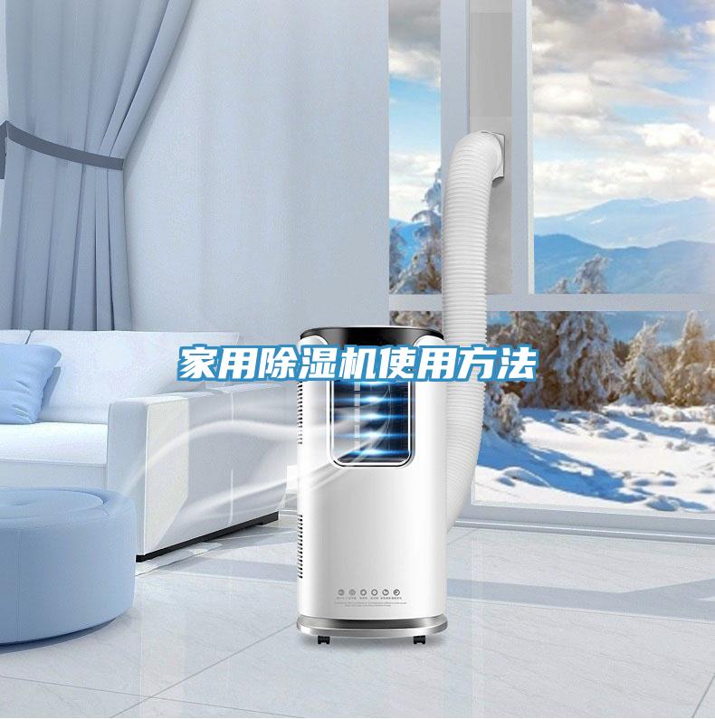 家用蘑菇视频网站使用方法