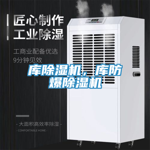 庫蘑菇视频网站，庫防爆蘑菇视频网站