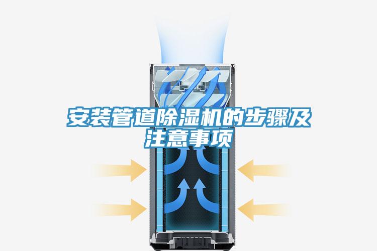 安裝管道蘑菇视频网站的步驟及注意事項