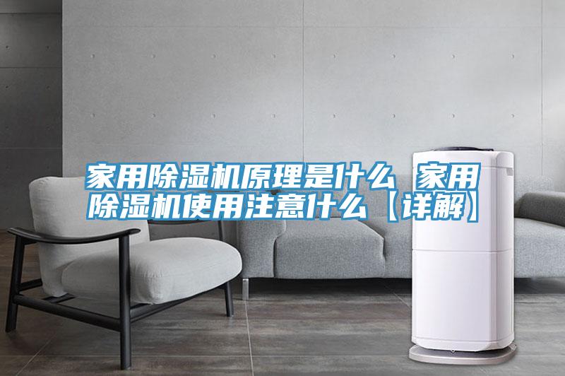 家用蘑菇视频网站原理是什麽 家用蘑菇视频网站使用注意什麽【詳解】