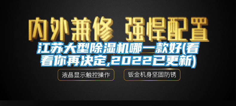 江蘇大型蘑菇视频网站哪一款好(看看你再決定,2022已更新)
