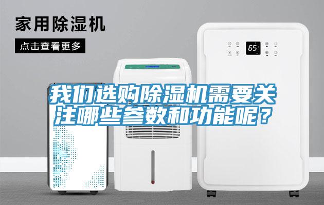 蘑菇官方网站下载入口安卓選購蘑菇视频网站需要關注哪些參數和功能呢？