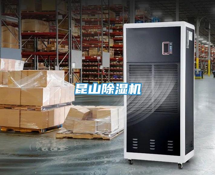 昆山蘑菇视频网站