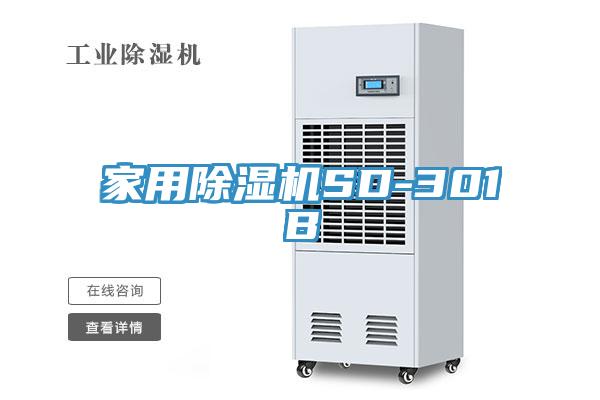 家用蘑菇视频网站SD-301B