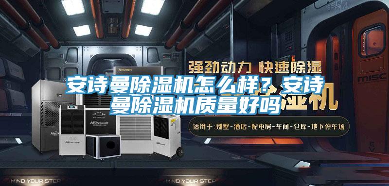 蘑菇官方网站下载入口安卓蘑菇视频网站怎麽樣？蘑菇官方网站下载入口安卓蘑菇视频网站質量好嗎