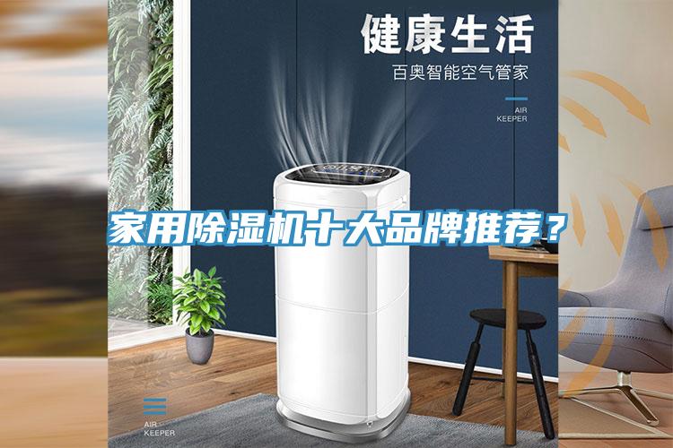 家用蘑菇视频网站十大品牌推薦？