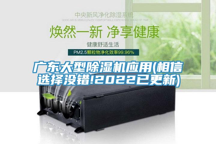 廣東大型蘑菇视频网站應用(相信選擇沒錯!2022已更新)