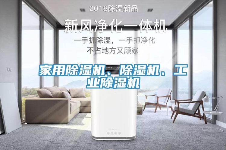 家用蘑菇视频网站、蘑菇视频网站、工業蘑菇视频网站
