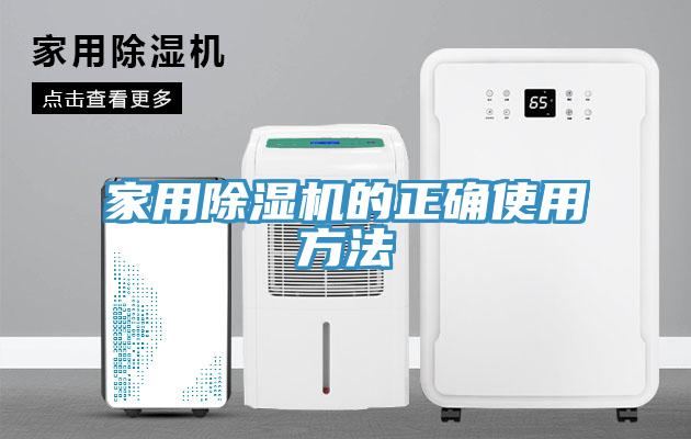 家用蘑菇视频网站的正確使用方法
