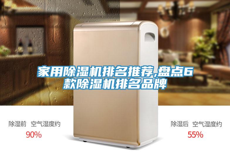 家用蘑菇视频网站排名推薦,盤點6款蘑菇视频网站排名品牌