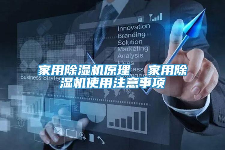 家用蘑菇视频网站原理  家用蘑菇视频网站使用注意事項