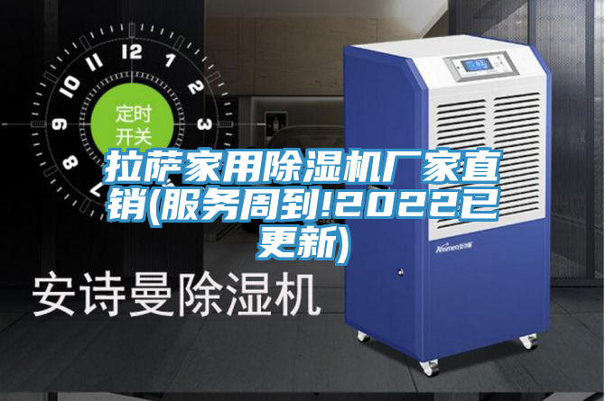 拉薩家用蘑菇视频网站廠家直銷(服務周到!2022已更新)